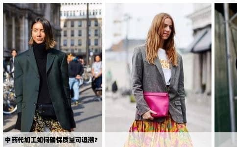 中药代加工如何确保质量可追溯？