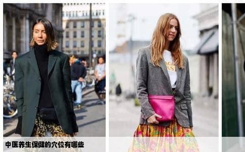 中医养生保健的穴位有哪些