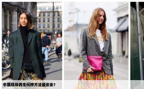 中医经络养生何种方法最安全？