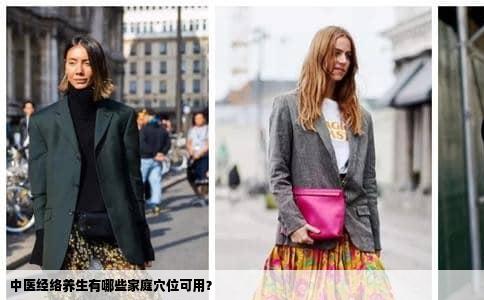 中医经络养生有哪些家庭穴位可用？