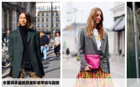 中医师承最新政策影响学徒与院校