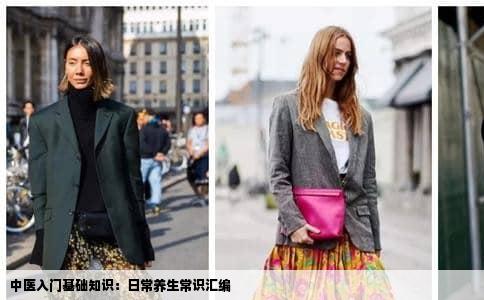 中医入门基础知识：日常养生常识汇编