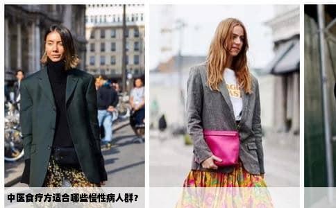 中医食疗方适合哪些慢性病人群？